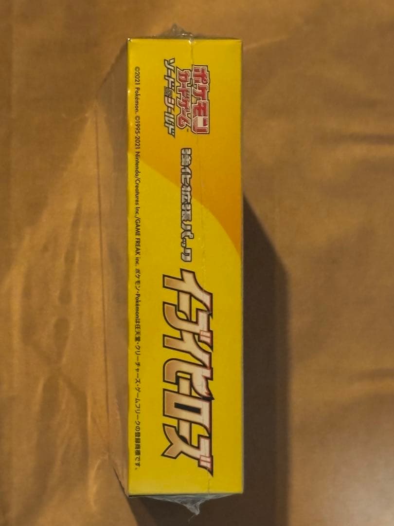 イーブイヒーローズ 未開封BOX シュリンク付き