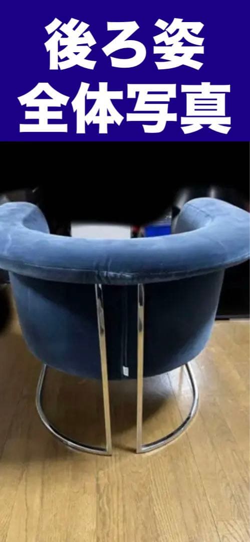 美品♦️イタリア 最高級 ♦️エルバ♦️シングルソファ ２脚セット♦️購入77万♦️送料込