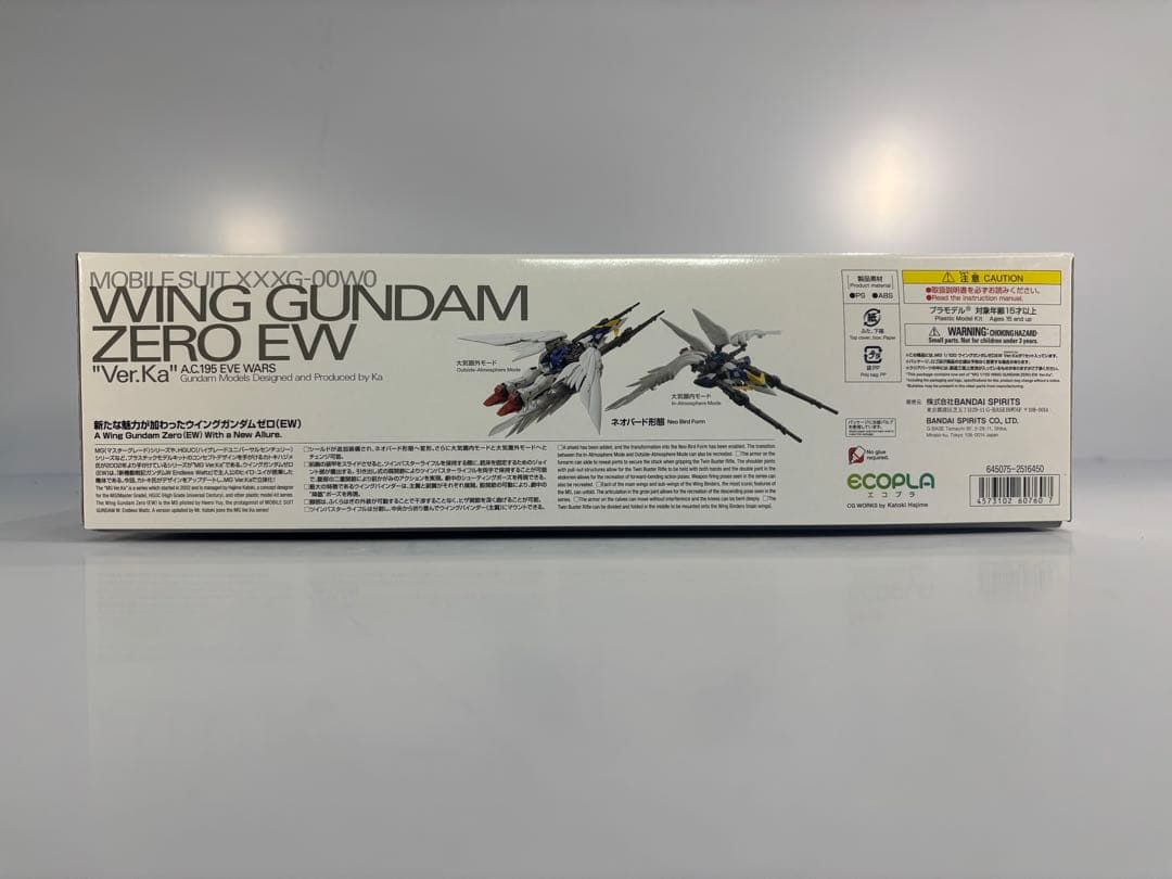 MG ウイングガンダムゼロ EW Ver.Ka