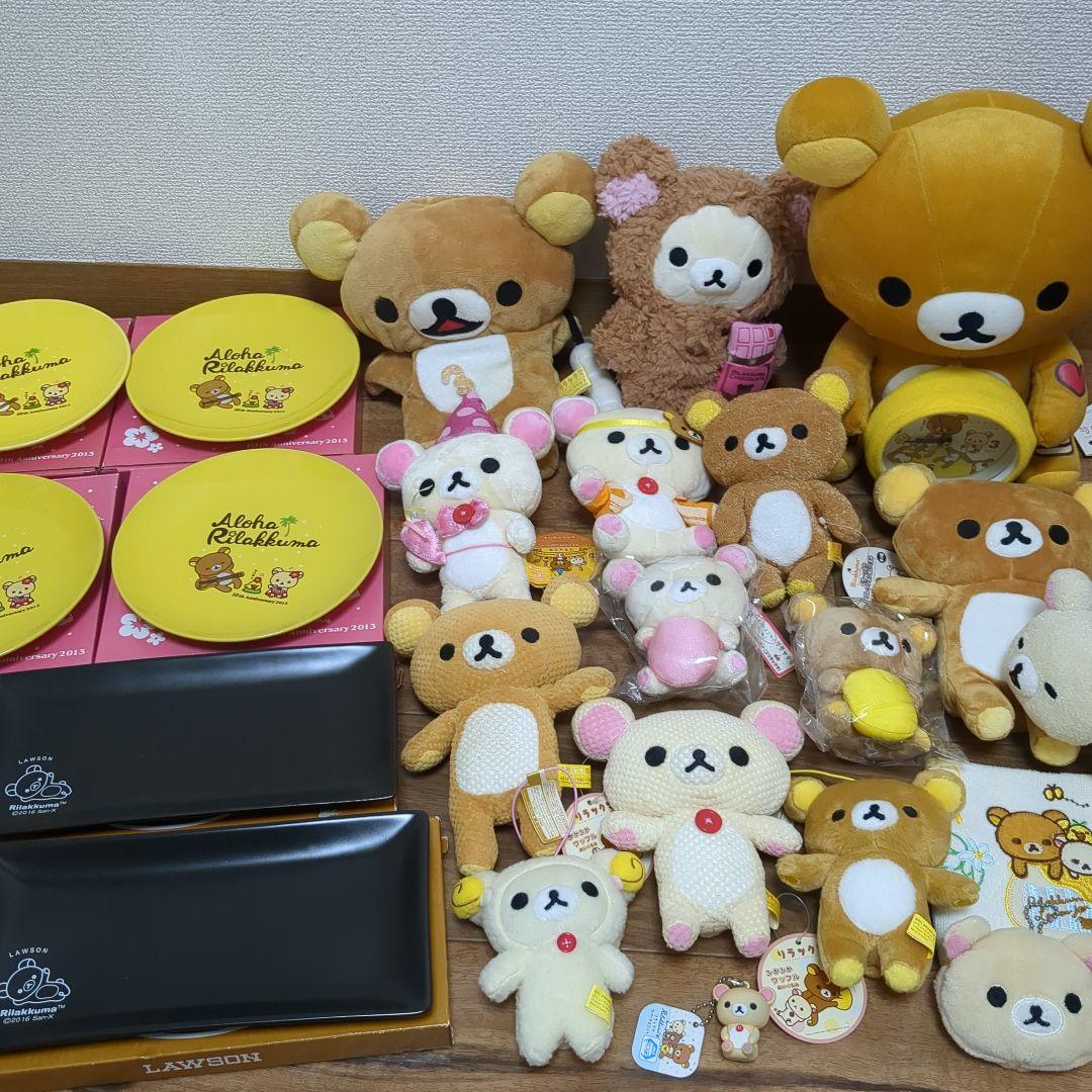 リラックマ まとめ売り