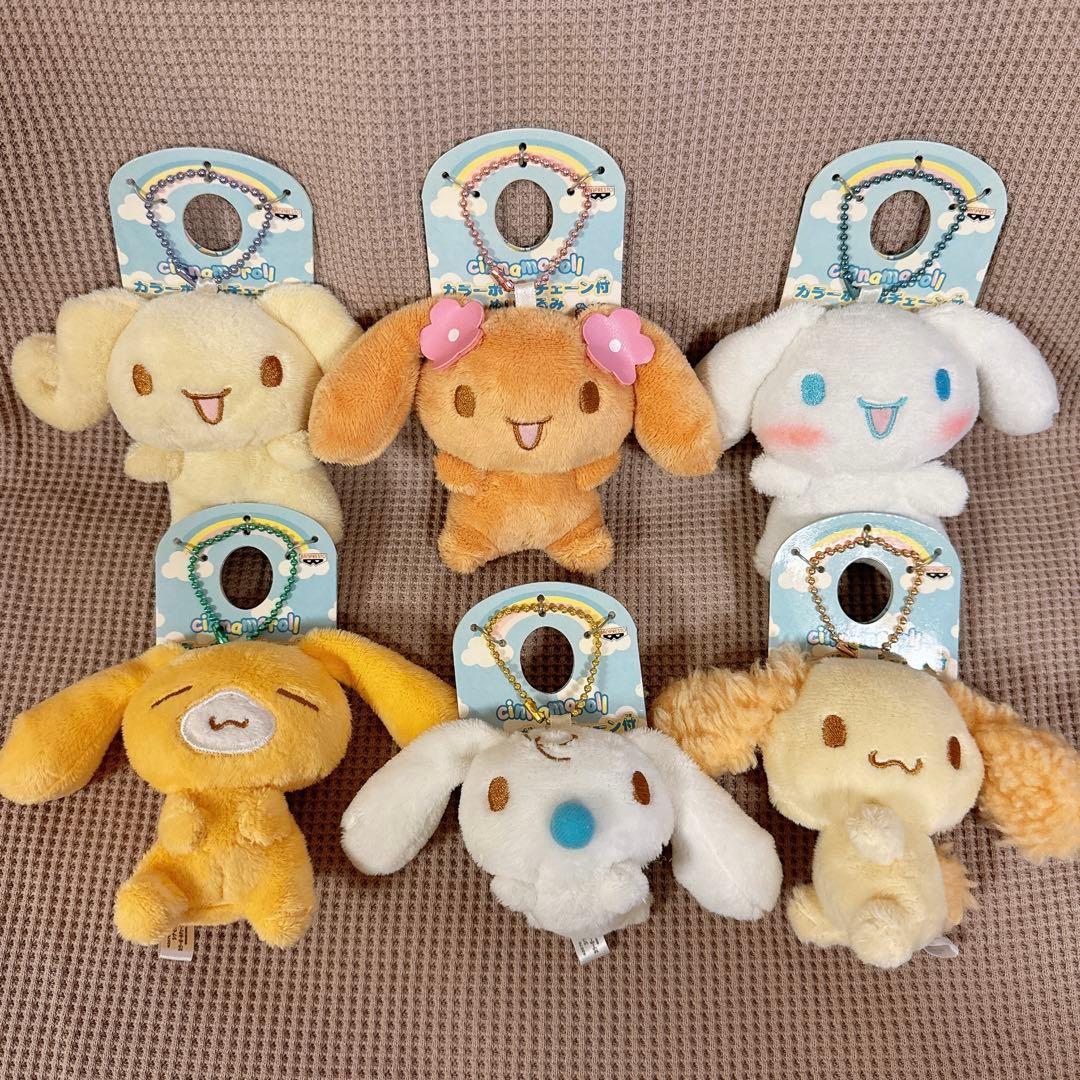 希少　シナモロール　キーチェーン　ぬいぐるみ　コンプセット　タグ付き　2005年