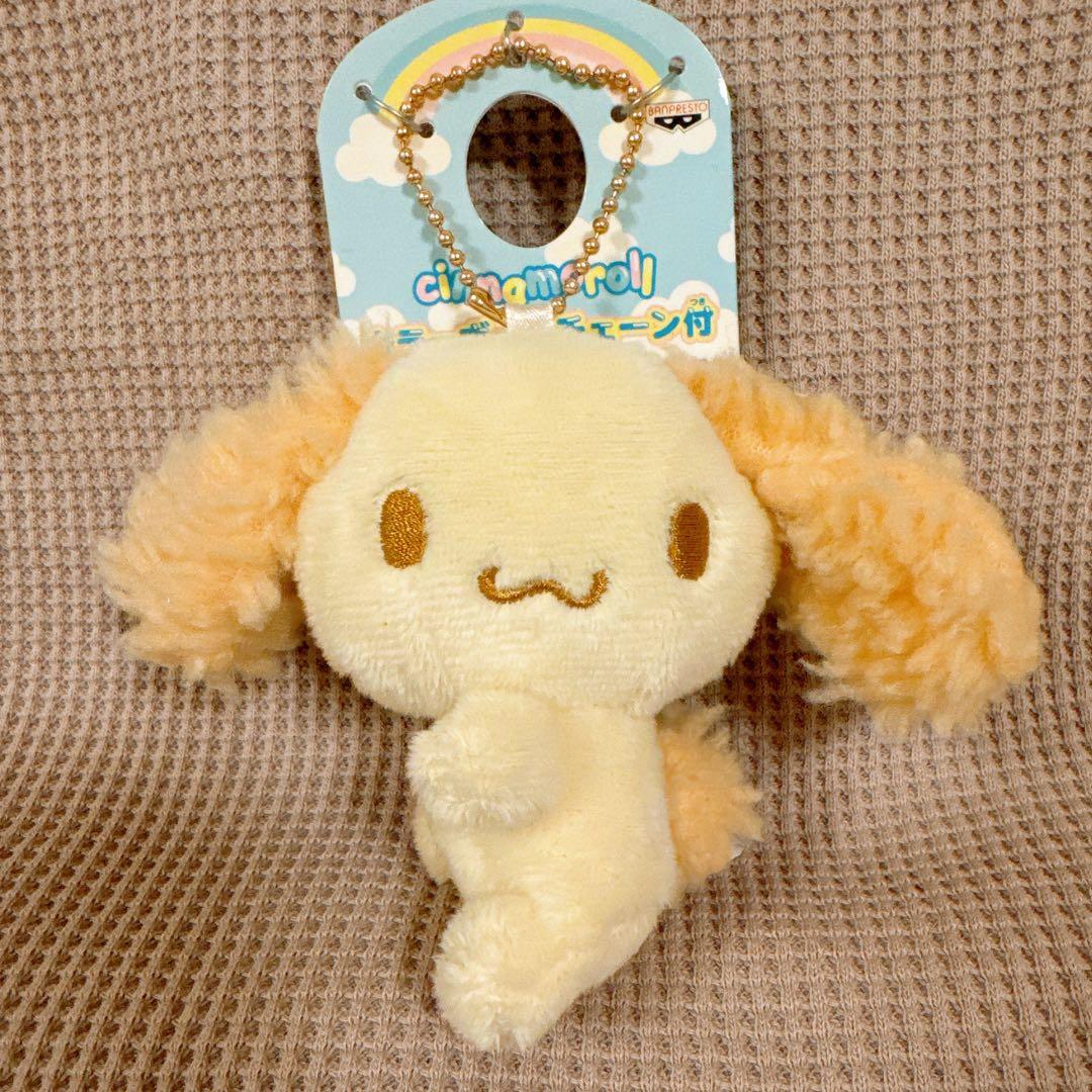 希少　シナモロール　キーチェーン　ぬいぐるみ　コンプセット　タグ付き　2005年