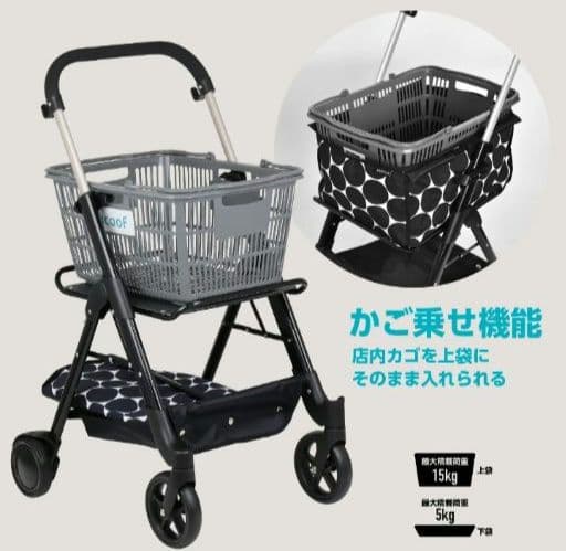 未使用・幸和製作所ショッピングカート　保冷バッグ　便利な傘立て　カバンフック付き