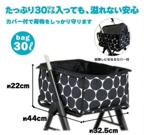 未使用・幸和製作所ショッピングカート　保冷バッグ　便利な傘立て　カバンフック付き