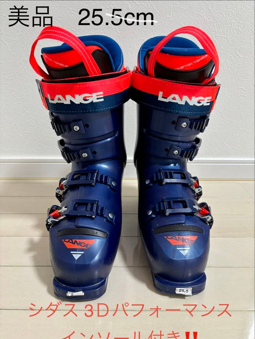 美品　LANGE（ラング）RS 100 SC MV シダスインソール付き！