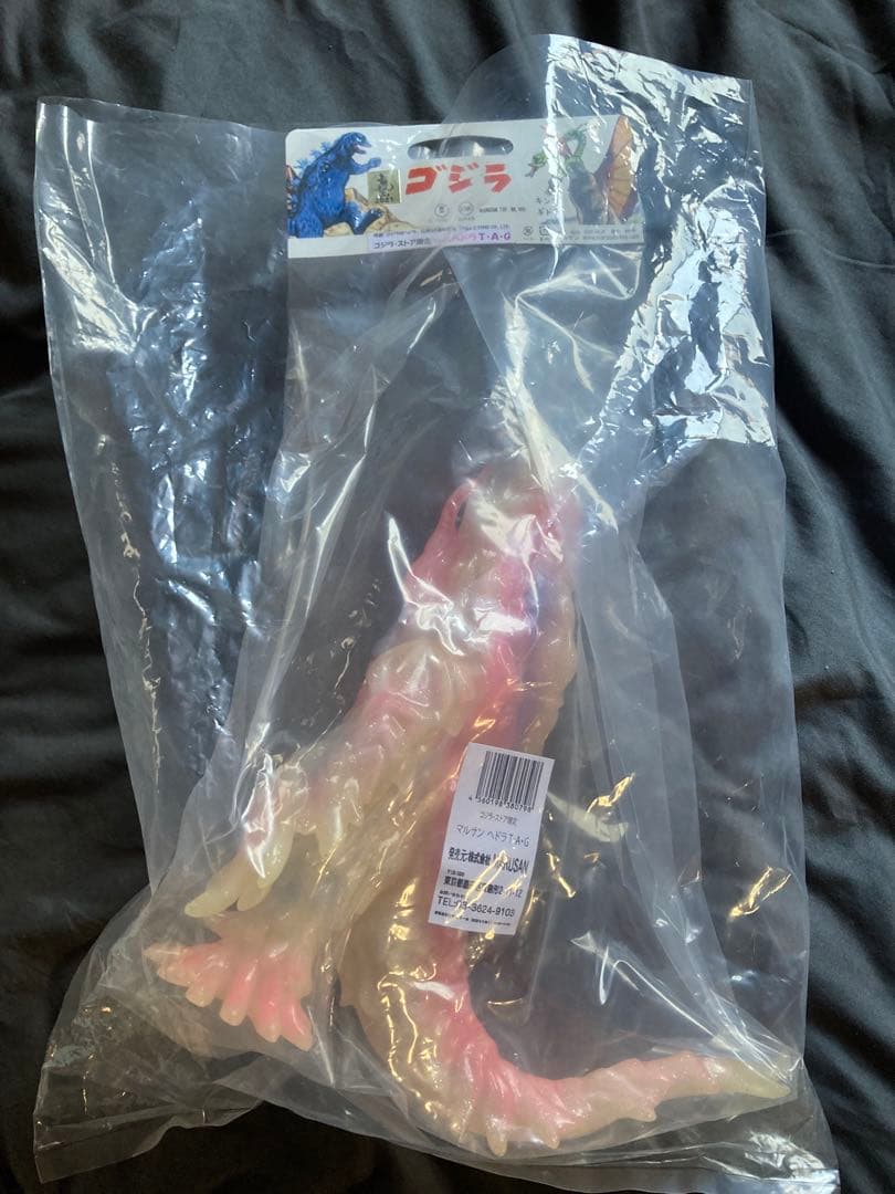 マルサン　ヘドラ　TAG