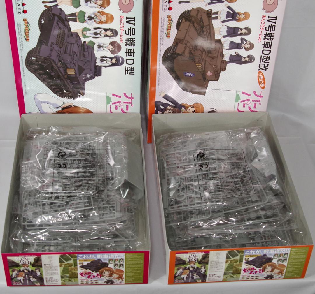 プラッツ ガルパン 1/35 戦車プラモデル 5点セット