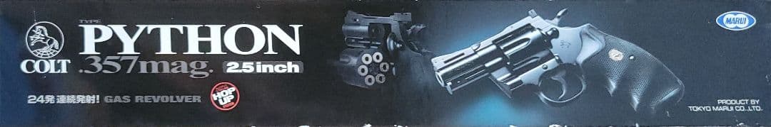 COLT PYTHON 357mag 2.5inch ガスリボルバー