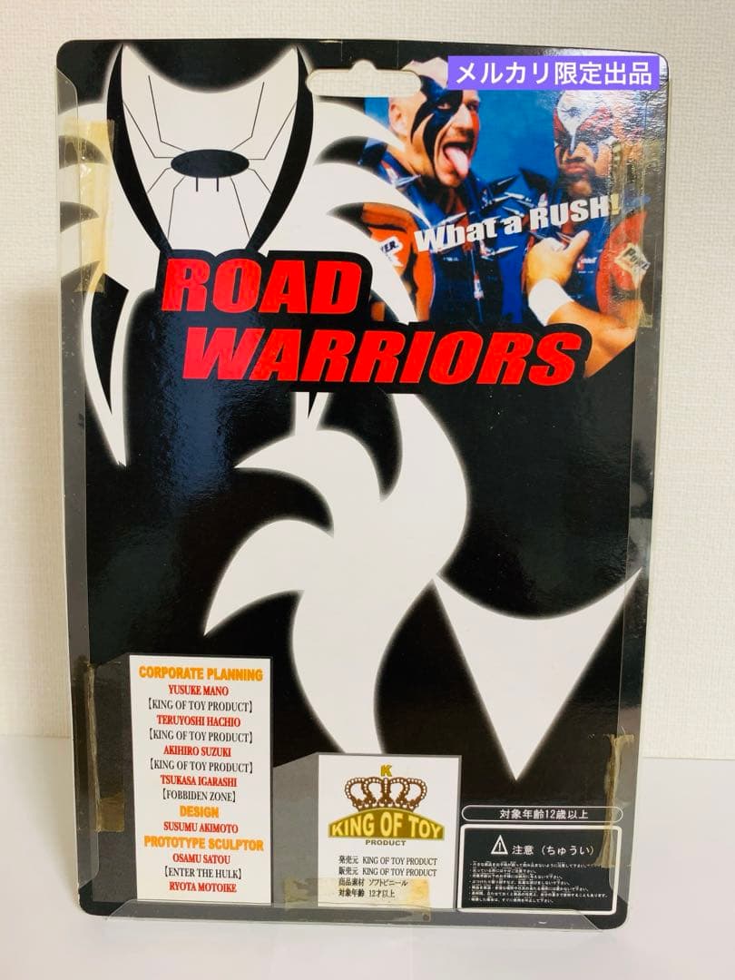 ザ・ロードウォリアーズ フィギュア 2体セット プロレス レア 希少 【未開封】