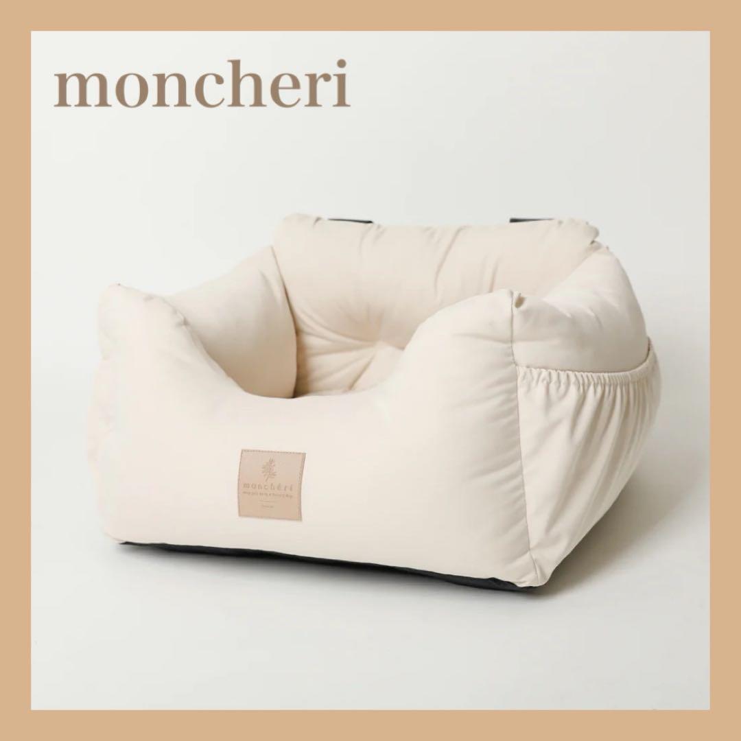 モンシェリ 新品未開封 ドライブペットベッド