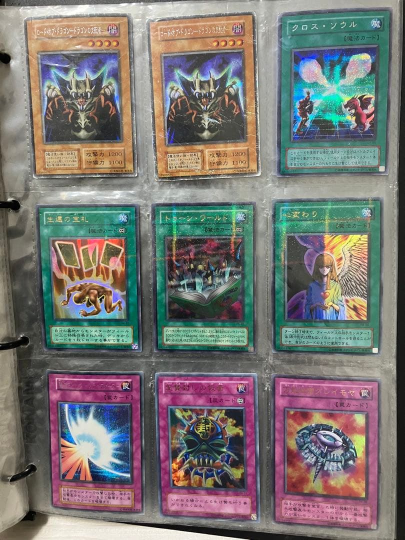 遊戯王OCG デュエルモンスターズ まとめ売り 174枚