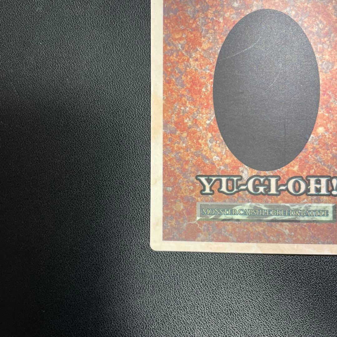 遊戯王 B.E.W.ドラゴン 3000攻撃力カード