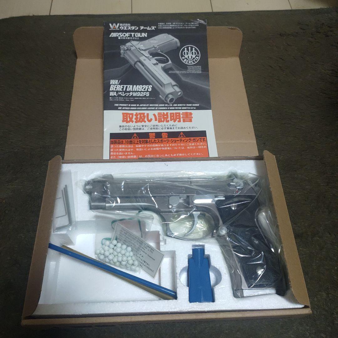 WA/BERETTA M92FS ベレッタF92FS