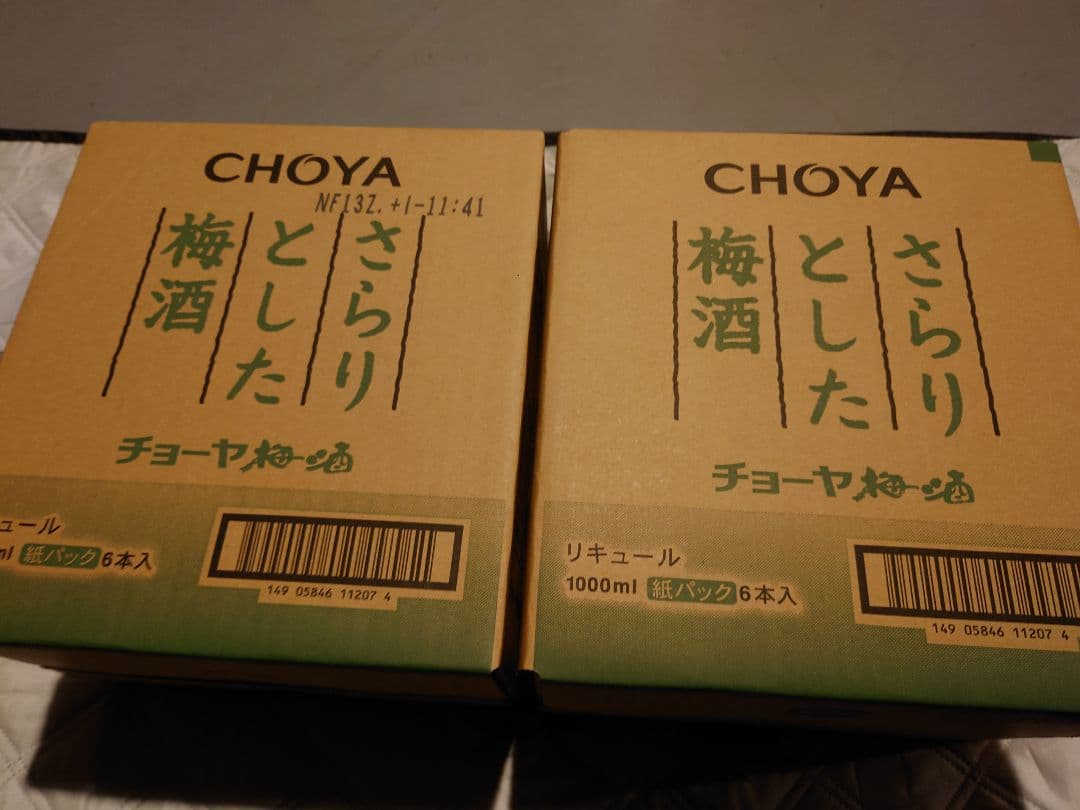 キラリ　3ケース