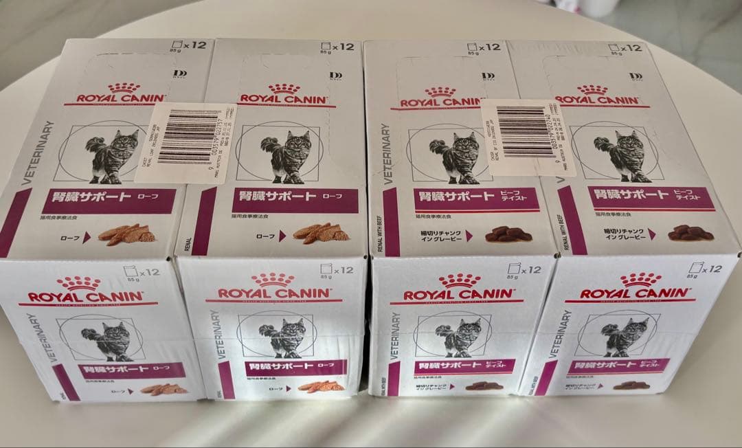 まとめ売り CANIN 療法食療養食 85g x 24袋×2 計48袋