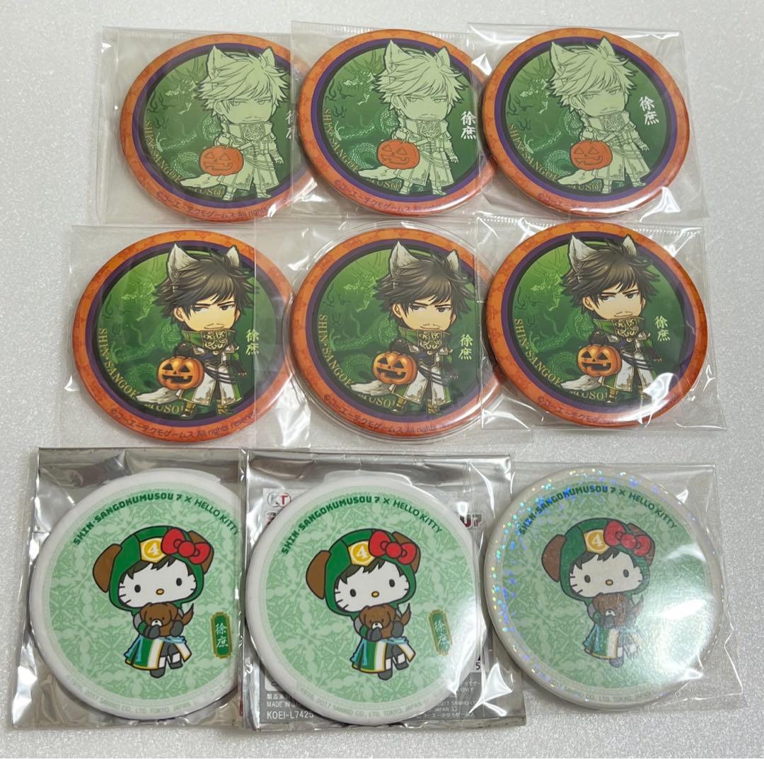 三國無双 缶バッジ 徐庶 ハローキティ ハロウィン