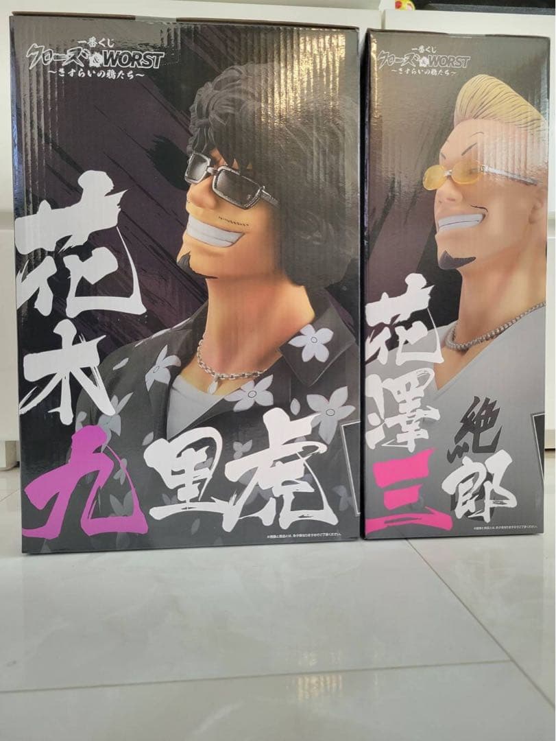 一番くじ クローズ&WORST ラストワン賞・B賞・D賞・E賞 セット オマケ付