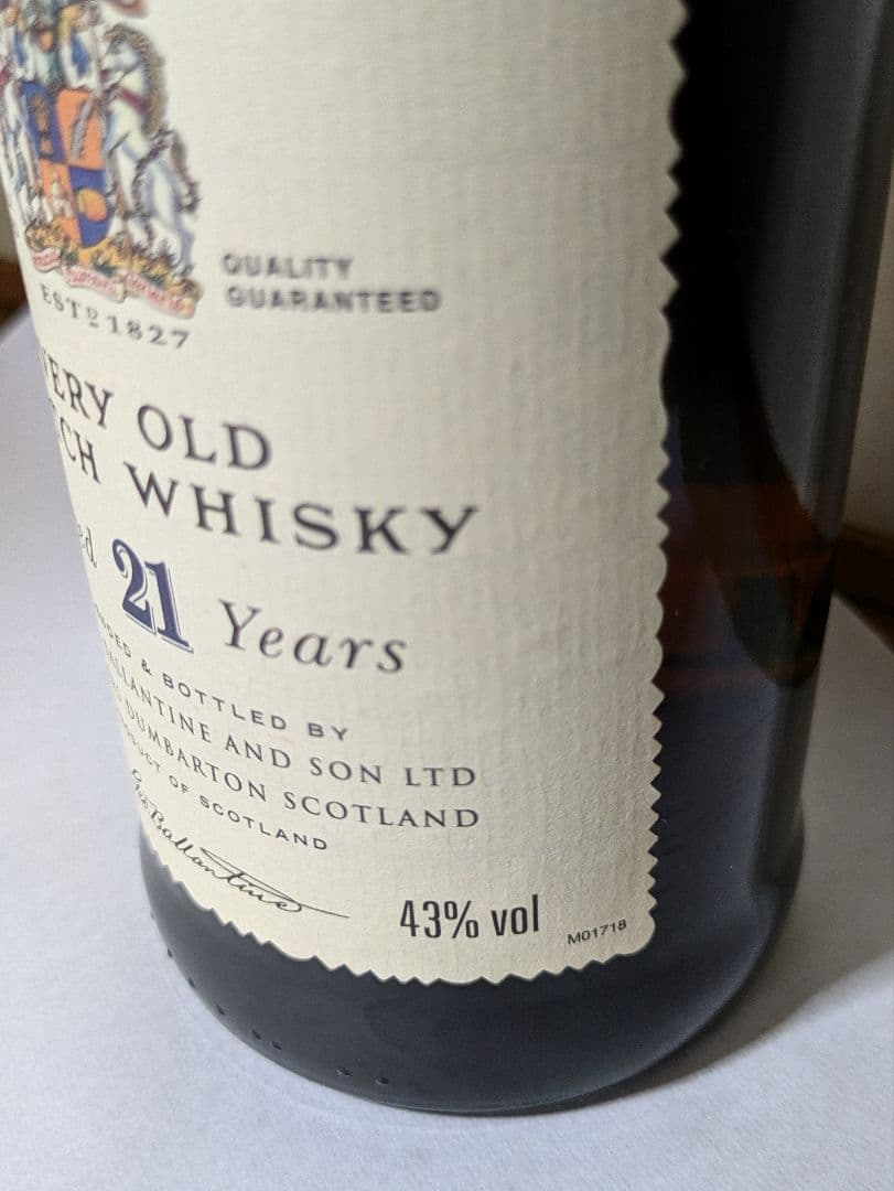 未開封　サントリー バランタイン 21年　ベリーオールド青キャップ 700ml