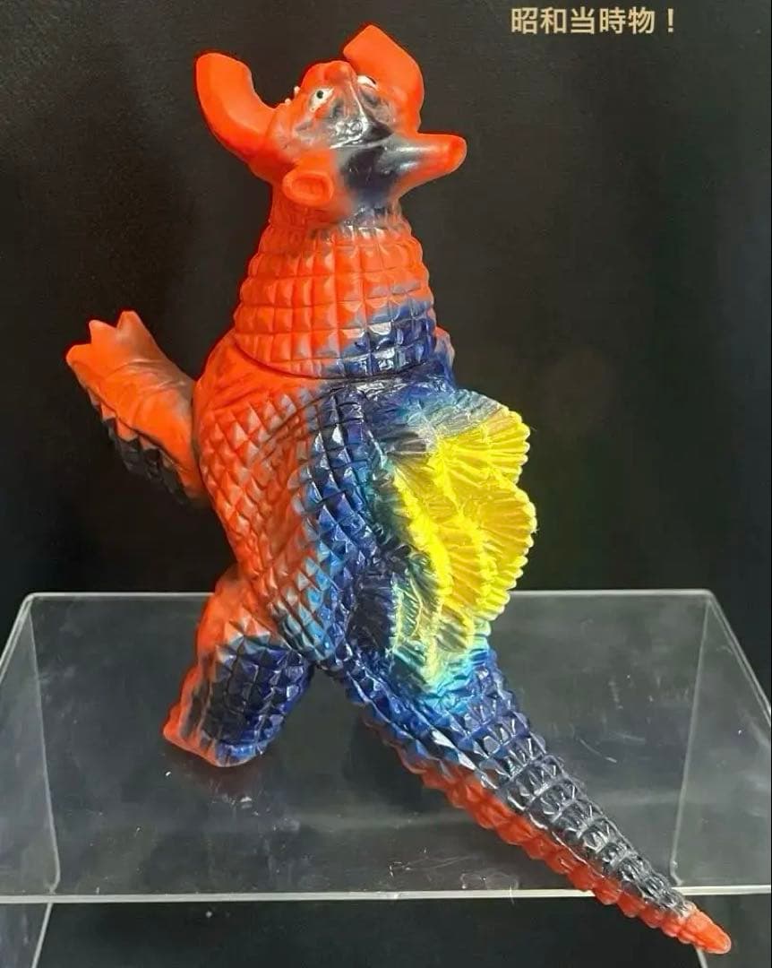 【昭和当時物】■ ブルマァク 核怪獣 ギラドラス ソフビ / ウルトラセブン怪獣