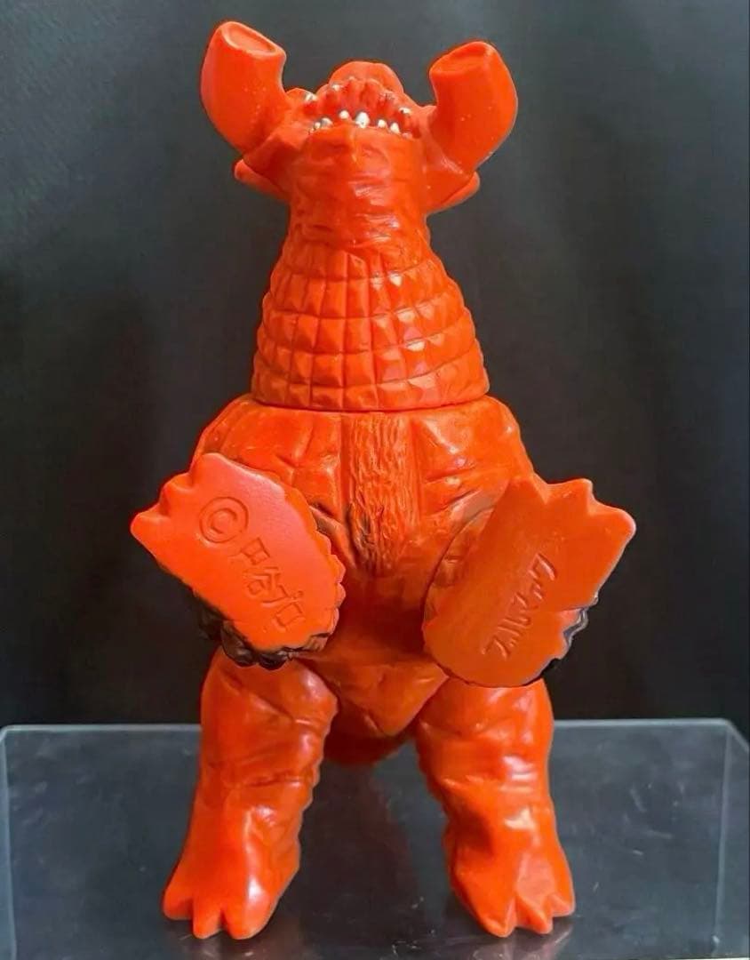 【昭和当時物】■ ブルマァク 核怪獣 ギラドラス ソフビ / ウルトラセブン怪獣