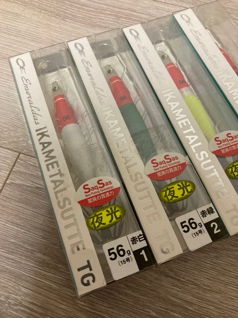 エメラルダス　イカメタル　TG スッテ