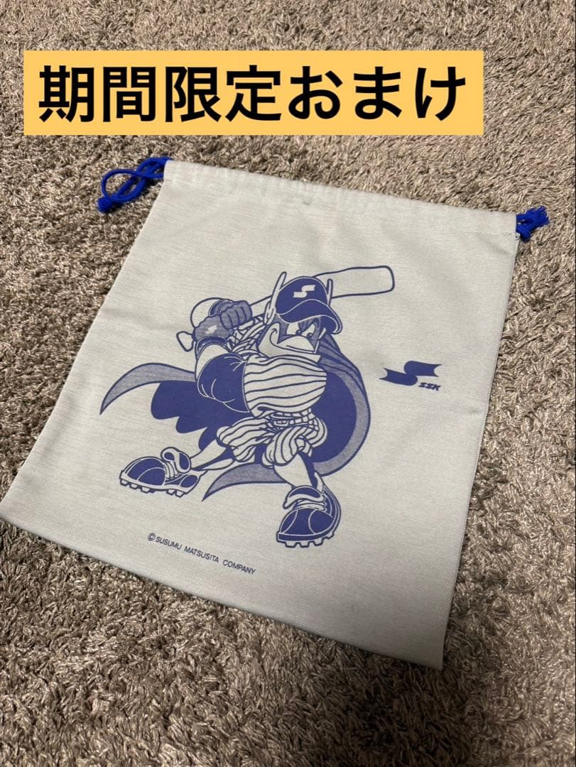 ローリングス⭐︎グローブ⭐︎硬式野球⭐︎外野手⭐︎左⭐︎おまけ付き