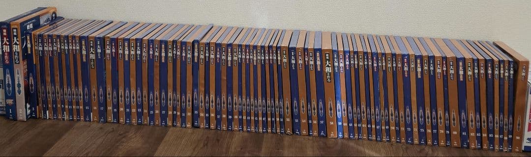 戦艦大和を作る90巻セットおまけつき