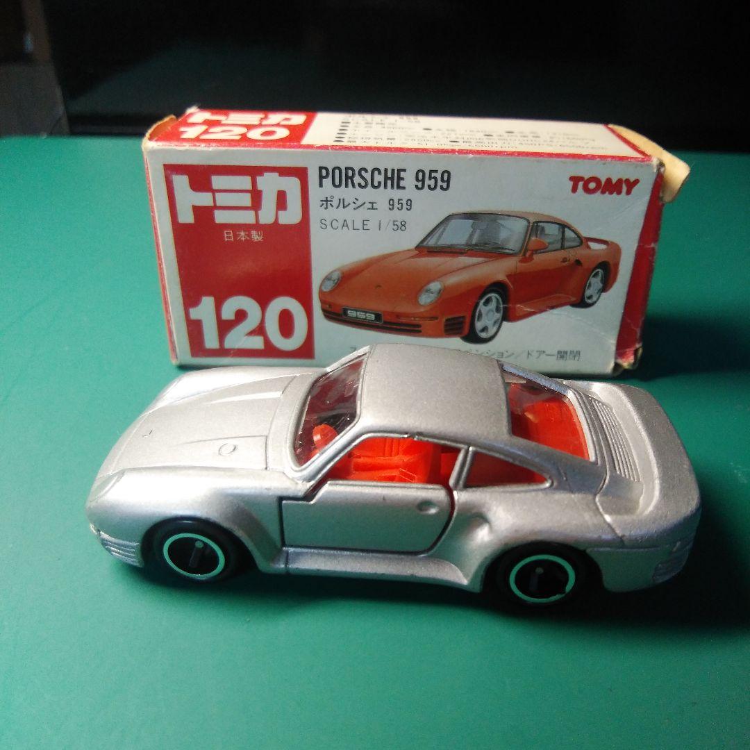 トミカ　赤箱　No.120 ポルシェ　959 銀色　1988年　日本製　希少