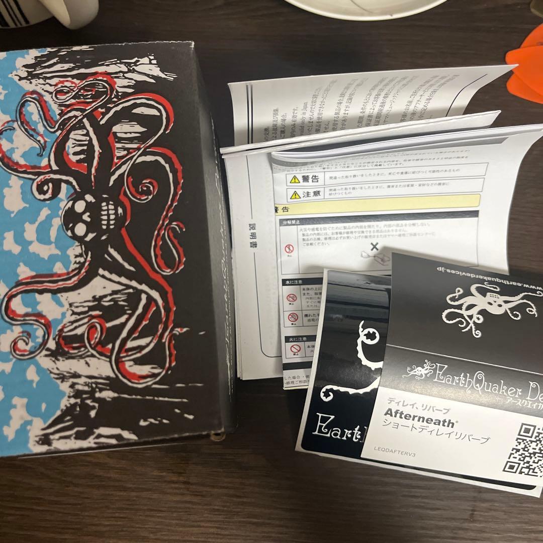 ギター Earthquaker Devices Afterneath V3