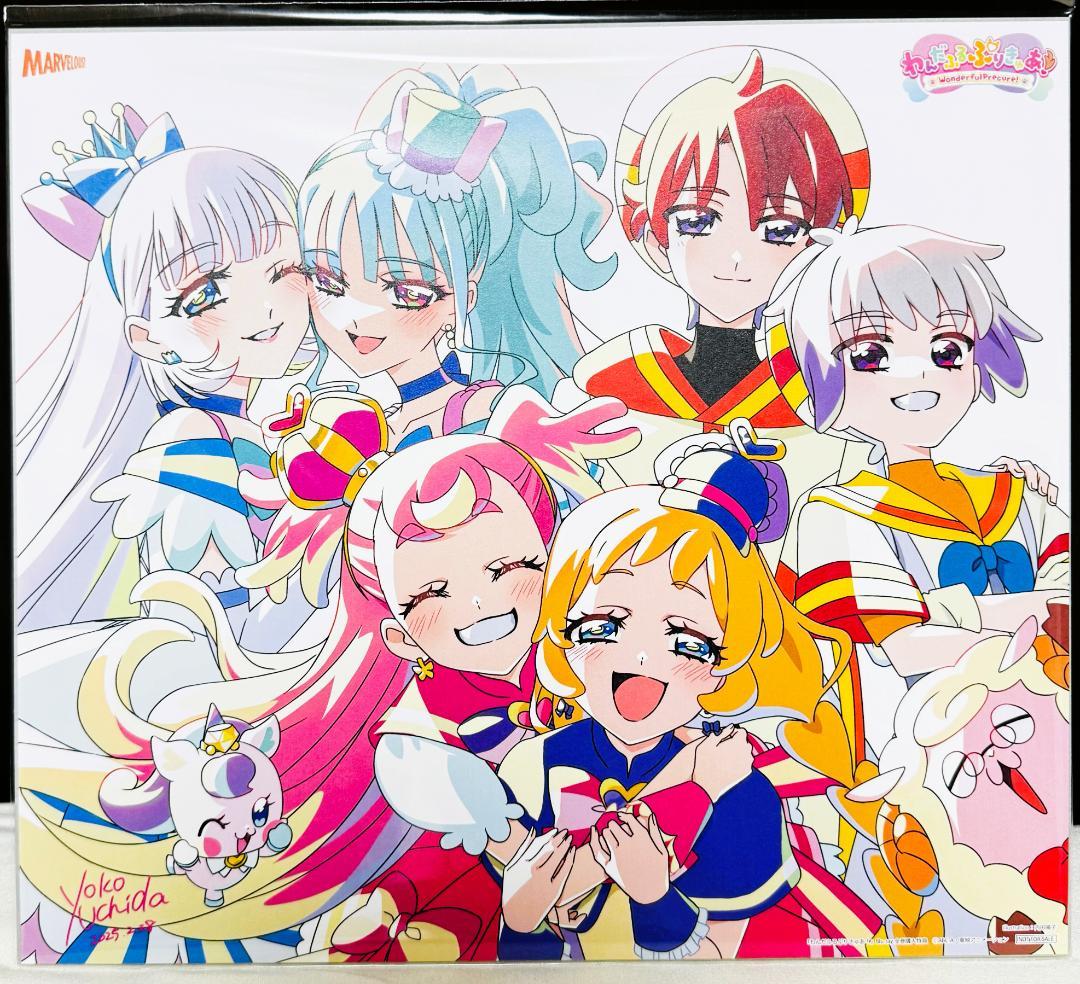 未開封 わんだふるぷりきゅあ！ Blu-ray全巻購入特典色紙