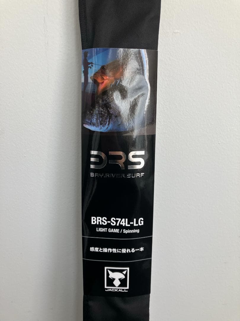 【新品未使用】ジャッカル BRS-S74L-LG 釣り竿