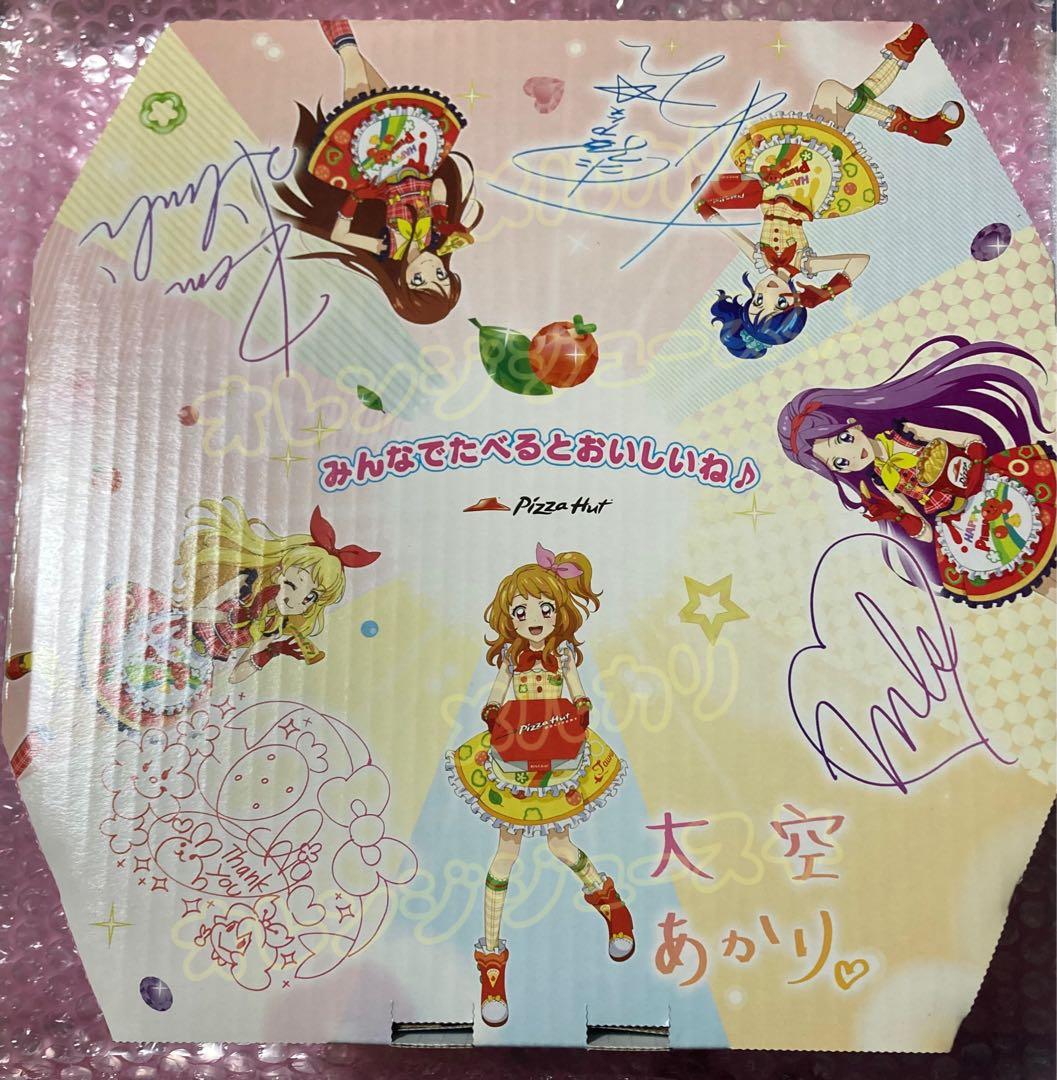 2014年 アイカツ ピザ外箱 ピザハット 美品