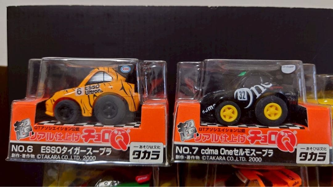 超リアル仕上げチョロQ GTアソシエイション公認　NSX スープラなど8個セット