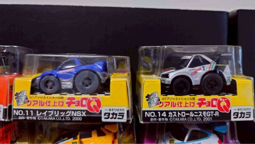 超リアル仕上げチョロQ GTアソシエイション公認　NSX スープラなど8個セット