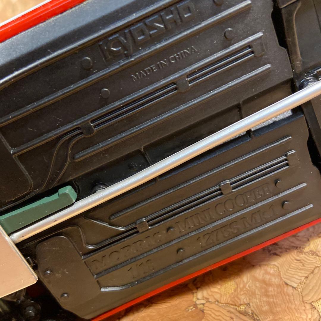 モーリスミニクーパーS Mk-1 ミニカー