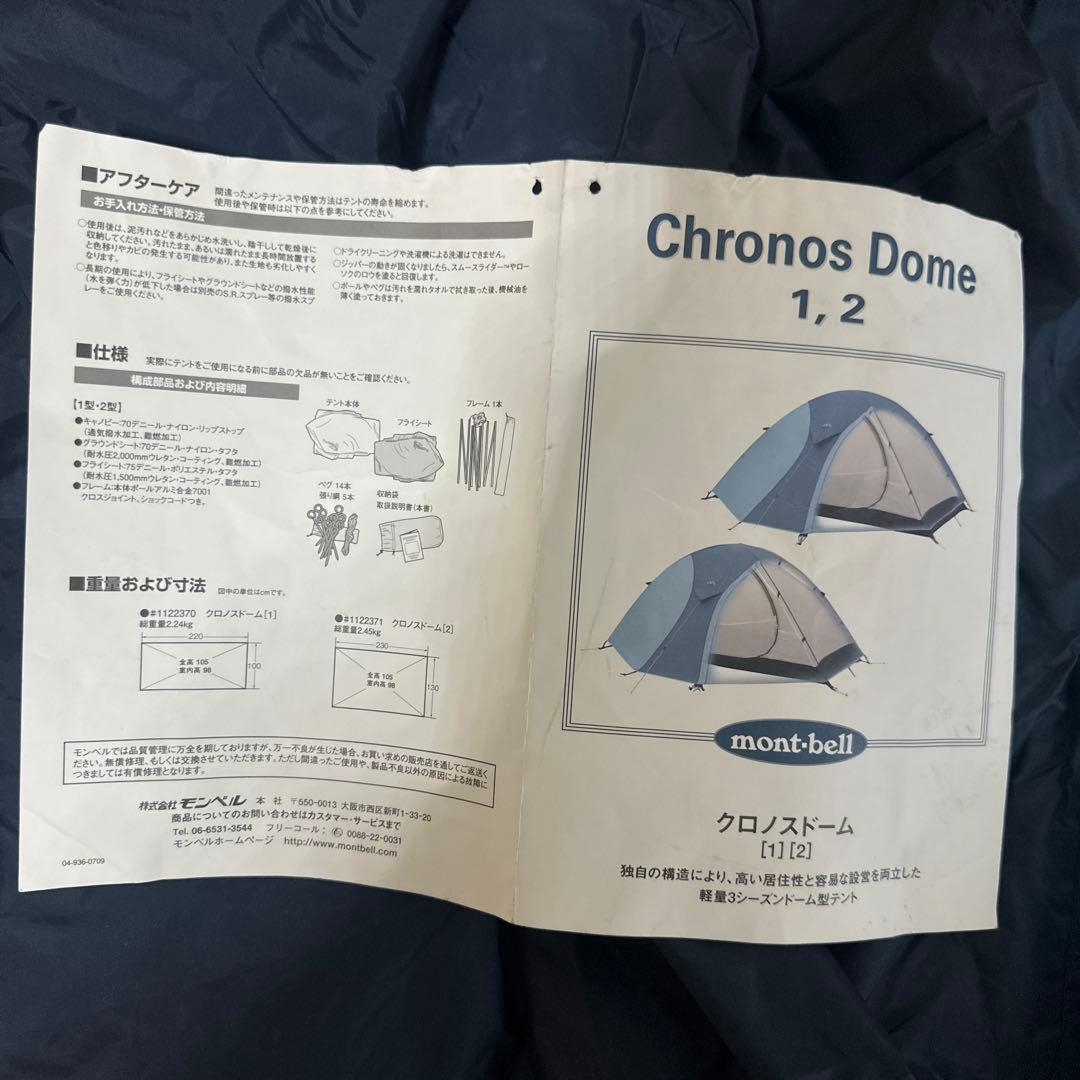 クロスドーム2型 スカイブルー