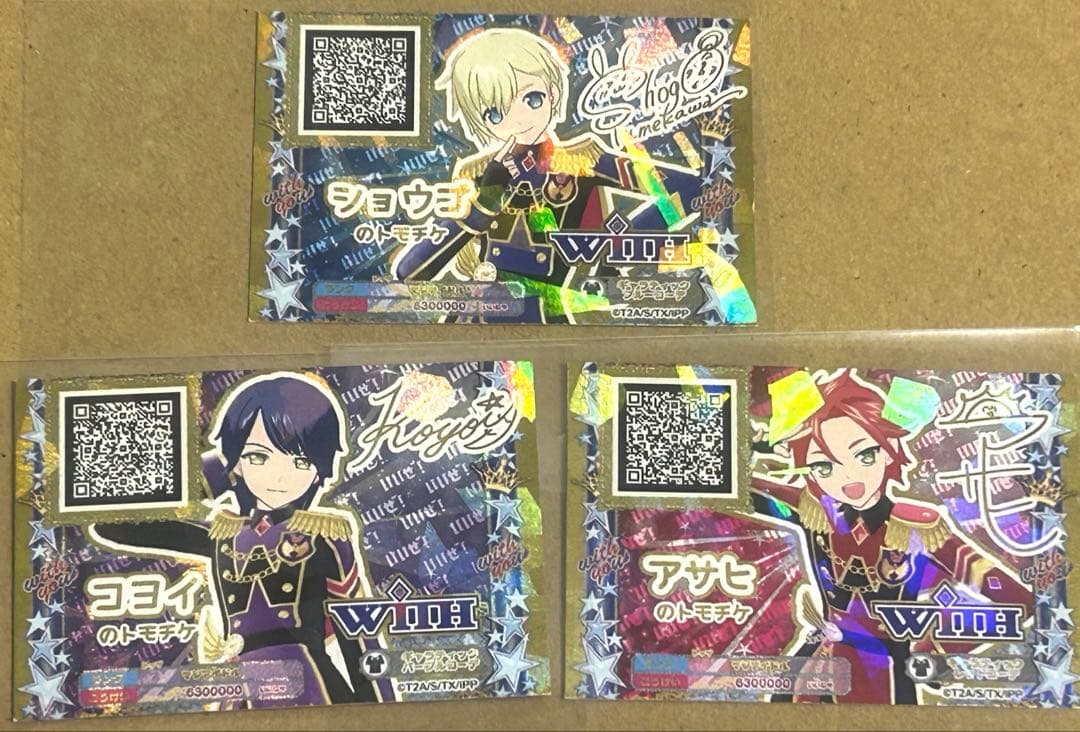 WITH トモチケ お渡し会限定