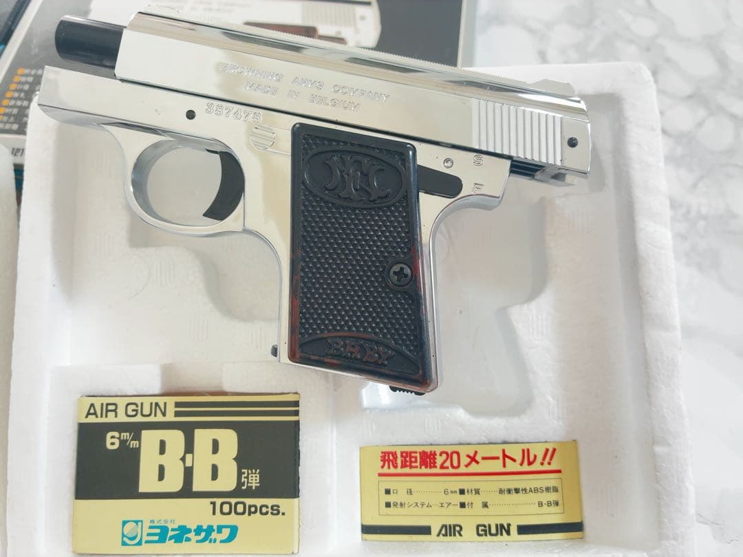 ✨未使用✨絶版/ヨネザワ　ブローニングベビー　カスタム