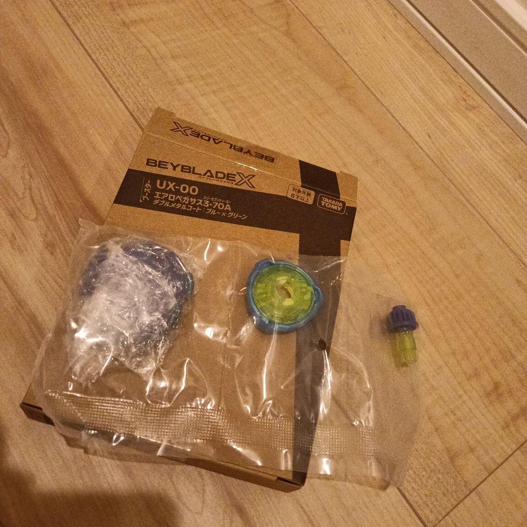 エアロペガサス　新品未開封　ベイブレードX　ベイコード無し