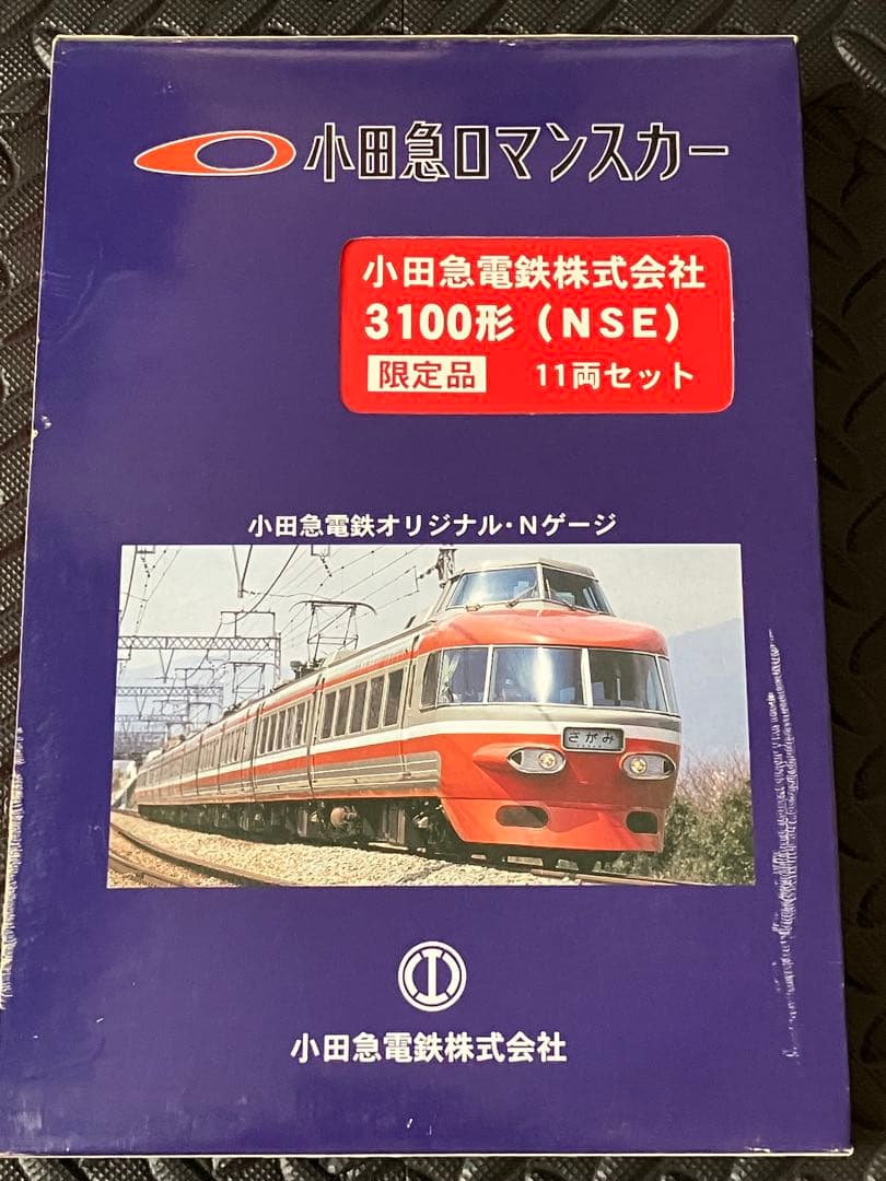 小田急電鉄 3100形 NSE 11両セット