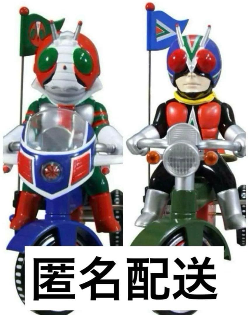 EX三輪車 仮面ライダーV3 Aタイプ 2つセット