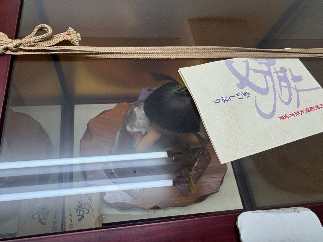 表情人形 「夢」 日本人形 童子 おかっぱ わらべ人形 内閣総理大臣賞受賞