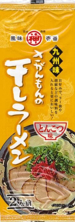 激レア　さがんもんの干し豚骨ラーメン　大特￥16900 1食分￥85
