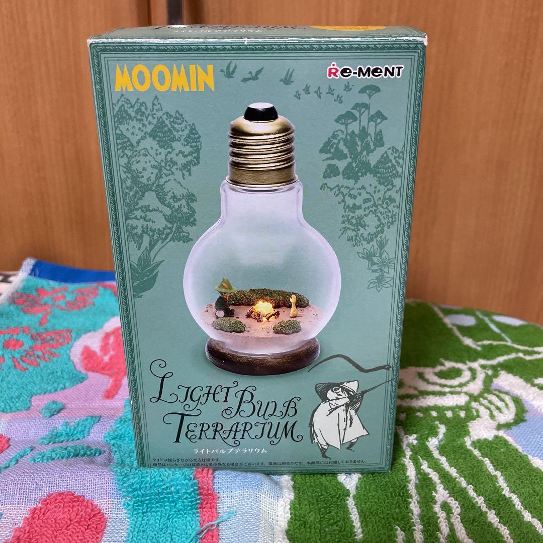 リーメントライトバブルテラリウム