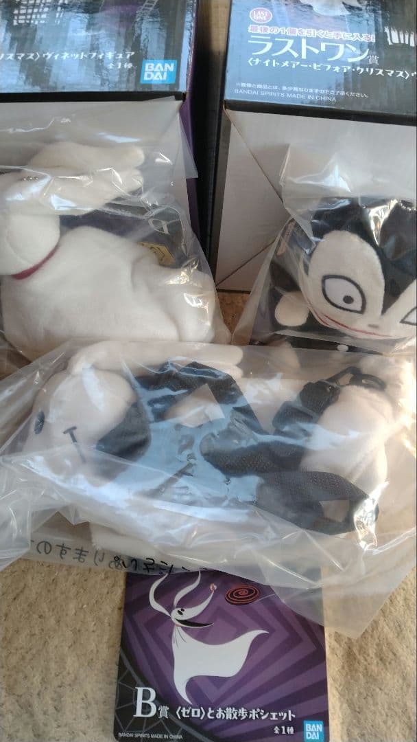 ナイトメア・ビフォア・クリスマス フィギュアセット