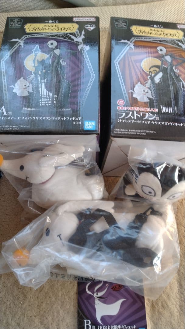 ナイトメア・ビフォア・クリスマス フィギュアセット