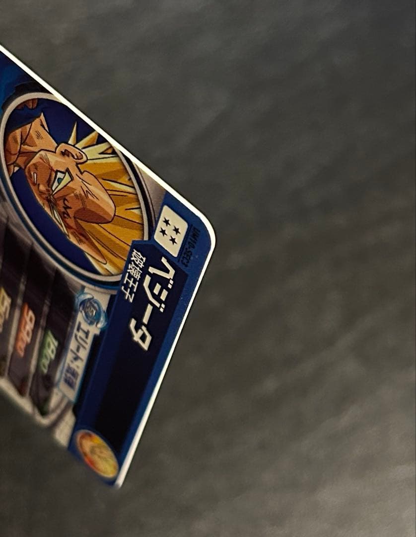 UM10-SEC3 ベジータ スーパードラゴンボールヒーローズ