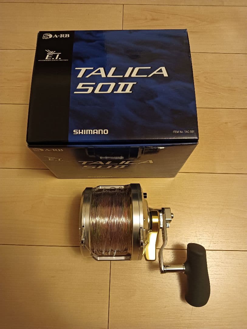 ガズユキ　SHIMANO TALICA 50II 両軸リール