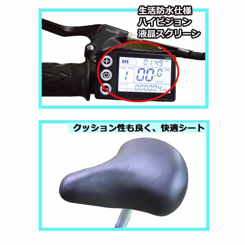 ママチャリ電動自転車 電動アシスト自転車大容量リチウムイオンバッテリー26インチ