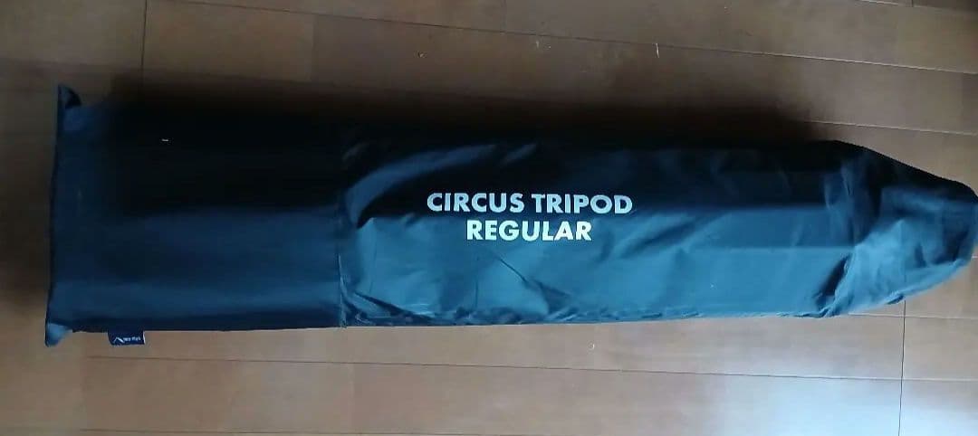テンマク tent-Mark DESIGNS サーカス トリポッド レギュラー